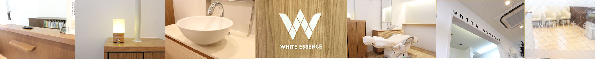 white Essence ホワイトエッセンス